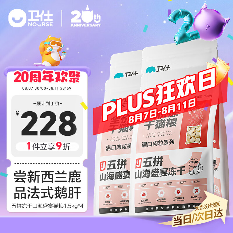 ���� ȫ��ȫ�׶�è�� 6kg