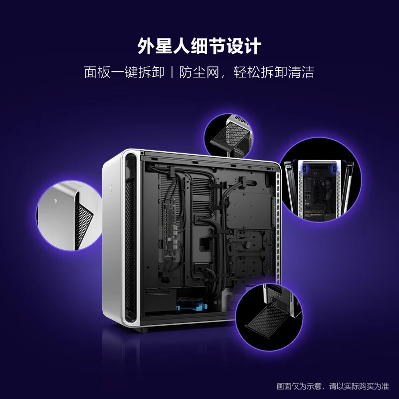 外星人（Alienware）Area-51台式机游戏主机液冷散热RTX5090显卡美版 U9/5090/96G/2T 星辰银