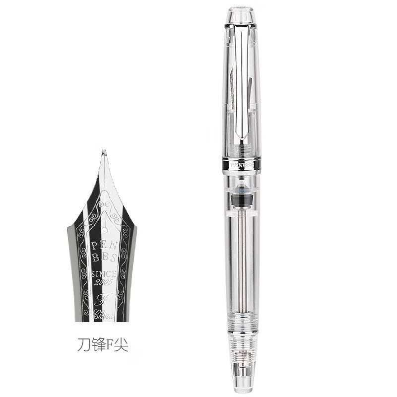 penbbs268透明負(fù)壓刀鋒明尖學(xué)生成人書寫練字墨水鋼筆禮品筆 透明（刀鋒F尖 其他