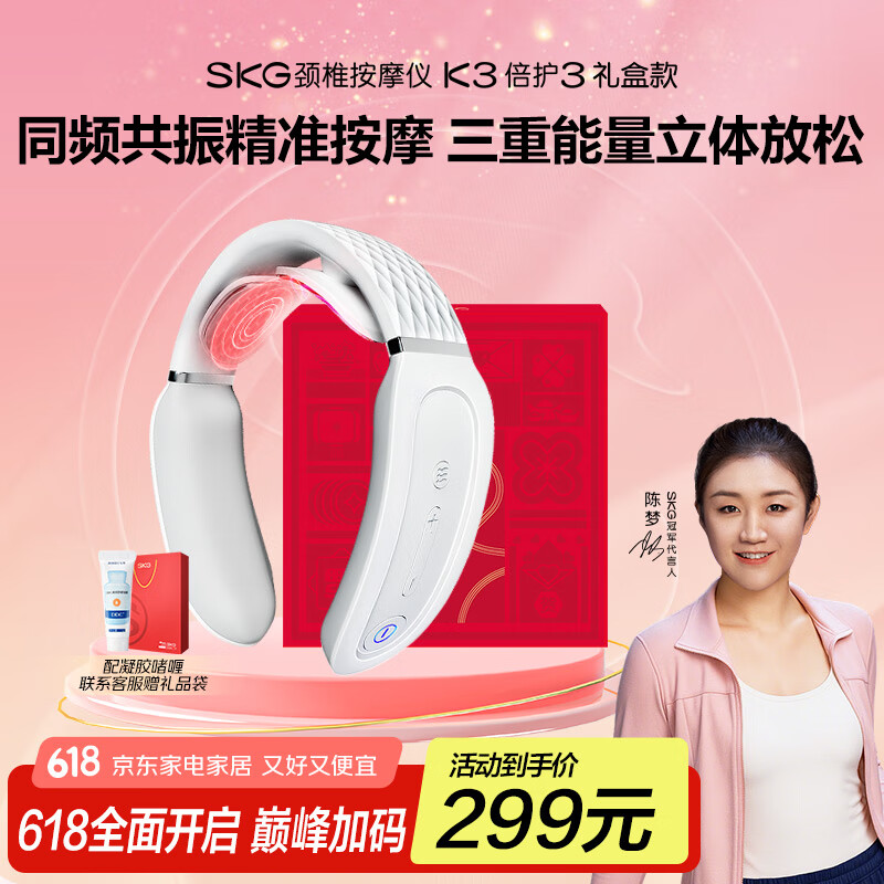 SKG K3 ��Ƶ���徱����Ħ�� ���������ȷ� K3���� ��ɫ