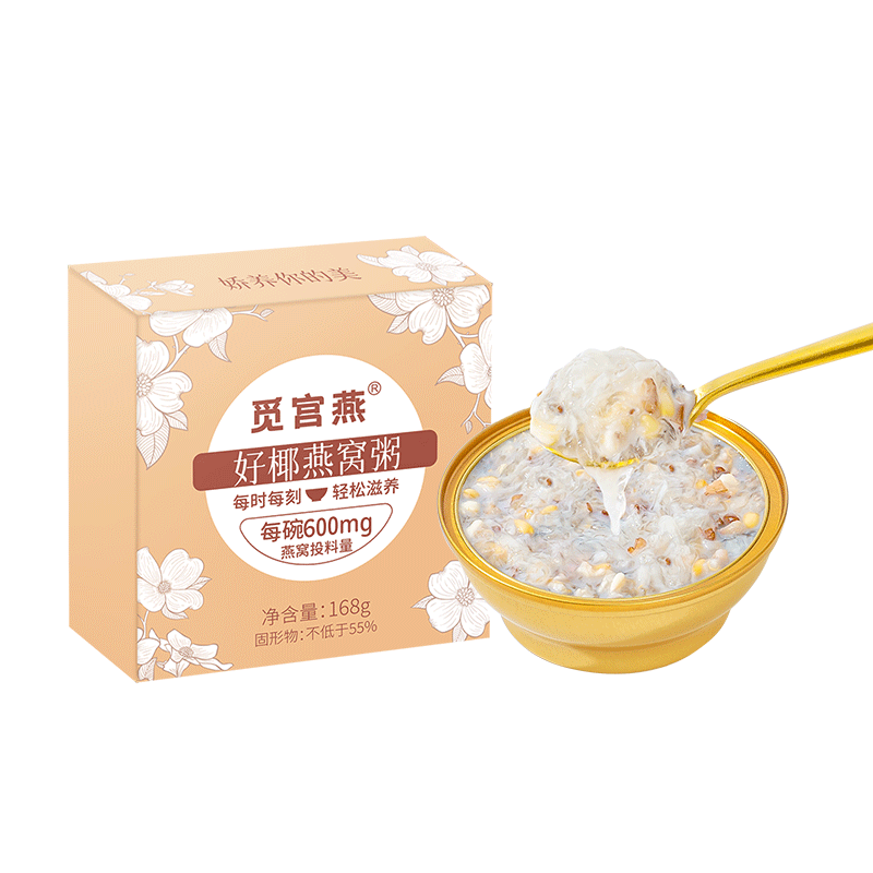 觅宫燕好椰燕窝粥168g 女性孕妇上班簇代餐速食粥 