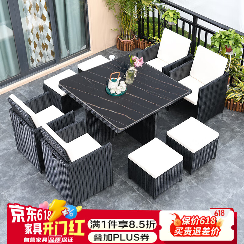 莫 家戶外桌椅藤椅組合室外庭院花園露天休閑茶幾收納椅陽臺桌椅 4高背滿編椅+4腳踏+120巖板桌