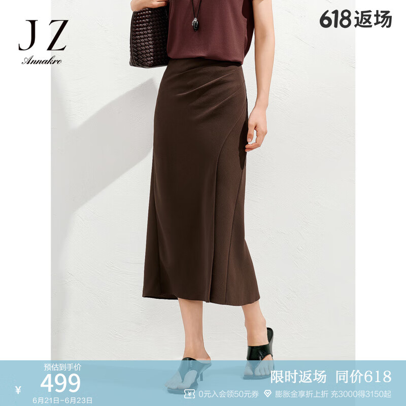 玖姿·安娜蔻优雅知性不规则解构设计开叉鱼尾半身裙女2025夏季新款 咖啡 L