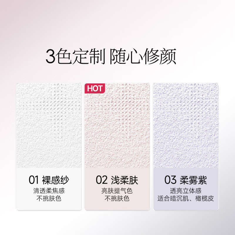卡姿兰散粉蜜粉定妆粉小银盒持妆控油不易脱妆防水防汗隐匿毛孔不易卡粉 03柔雾紫（适合暗沉肌）