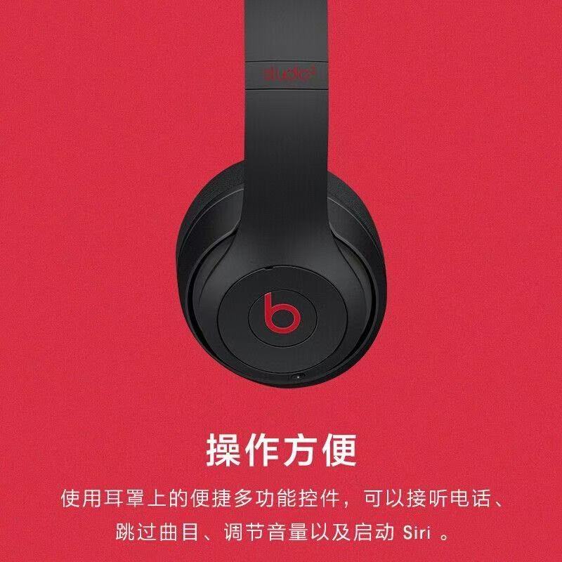【海外版】Beats Studio3 Wireless 录音师无线3 头戴式 降噪耳机 深蓝色 Studio3【海外版】