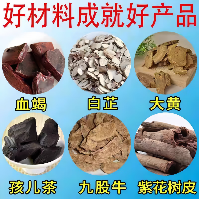 云南金创粉感染化脓外用辅助伤口快速结痂愈合金创白药粉金疮药 【伤口快速愈合药】8瓶/20g-大面积