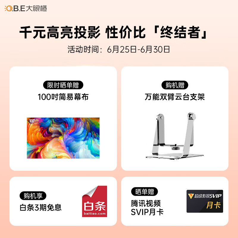 商品图片 2