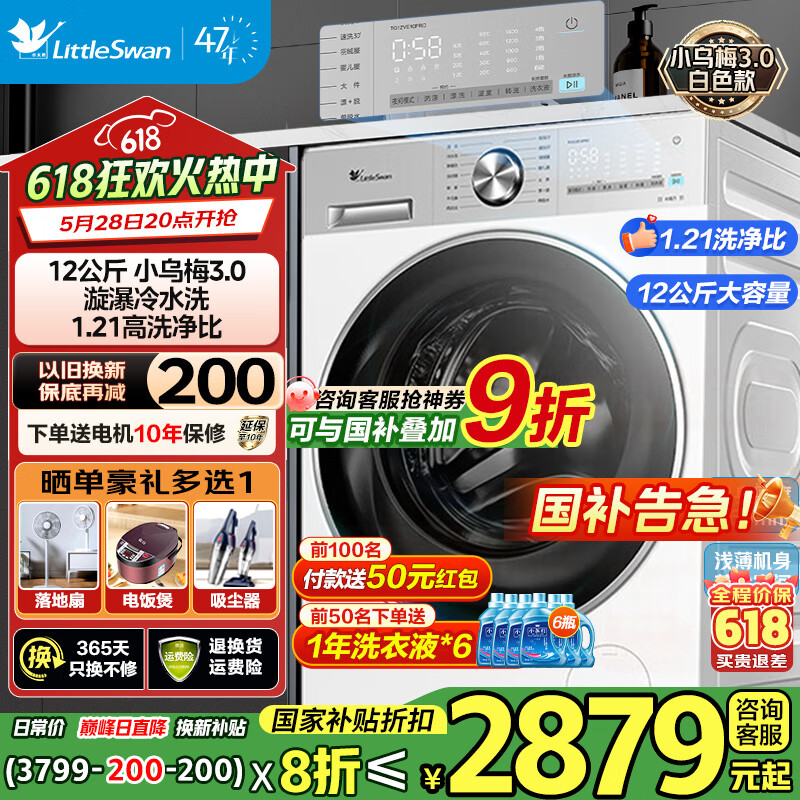 С��� ��Ͳϴ�»� С��÷3.0 12����