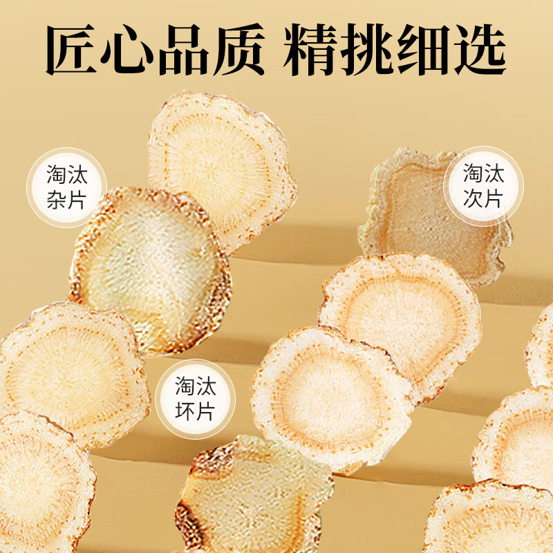 敖东 西洋参片超大片礼盒长白山花旗参营养品节日送长辈营养滋补品 【富贵花开】西洋参大片礼盒 100g*1盒