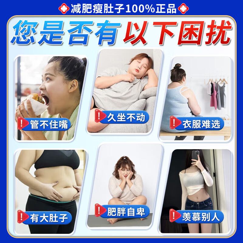 顶俏奥利司他胶囊排油减肥正品国药准字国家认证减肥药瘦肚子 5盒【 减肥瘦肚子燃脂】效果好 爆款