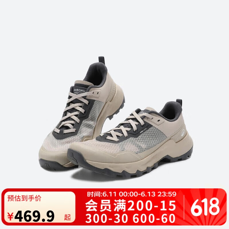 迪卡侬登山鞋MH500女式山地活动轻便徒步鞋-5406986