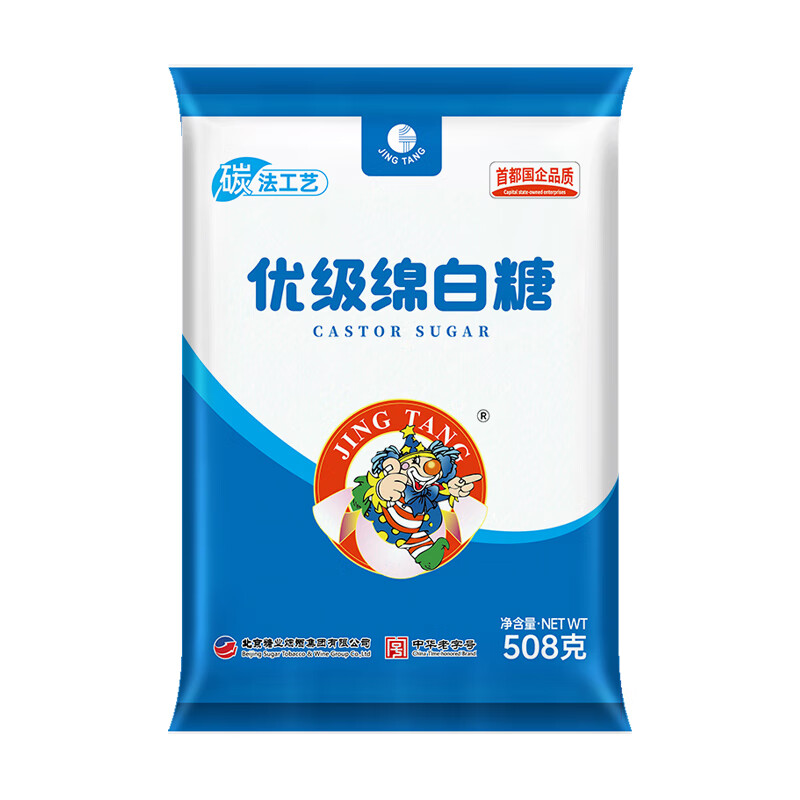 jingtang京糖白糖 优级绵白糖 中华老字号 冲饮调味烘焙烹饪 绵白糖508g*1袋
