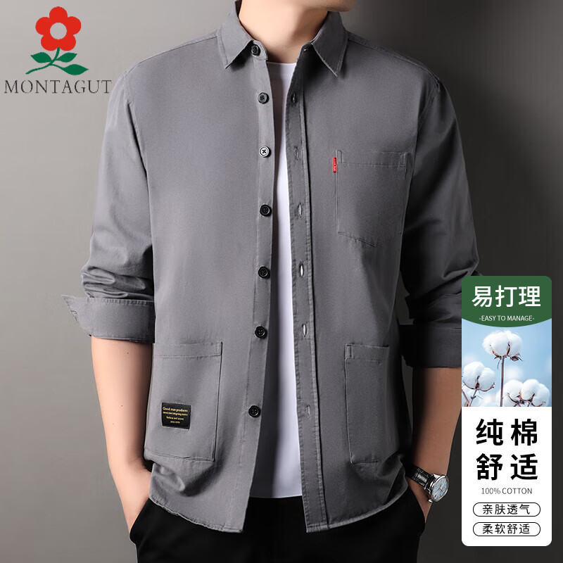 梦特娇男士纯棉工装长袖衬衫2025春季抗皱免烫外套中青年衬衣休闲上衣潮 灰色 S (100-115斤)