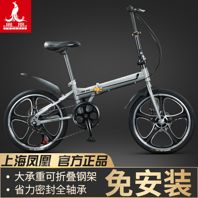 ڲˣPhoenix۵гЯźŮʿϰѧͯⰲװ ⰲװ/ּܡ7嵶 20硾ο145-175CM 558Ԫ