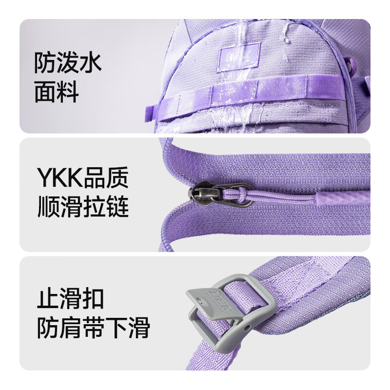 UEK初高中书包男孩女生减负书包儿童5-9年级背包时尚双肩包25新款 幻梦星河系列-流星紫