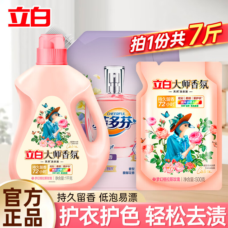 ���״�ʦ���ϴ��Һ�־�����ྻ��˳���»�ɫ���������� ��7�����װ�����ϴ��Һ