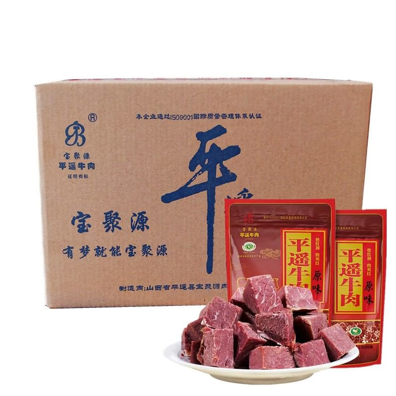 山西特产批发行业的最新趋势