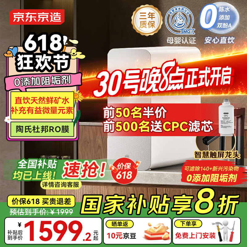 �������� ��ˮ������˫ˮ 1200G