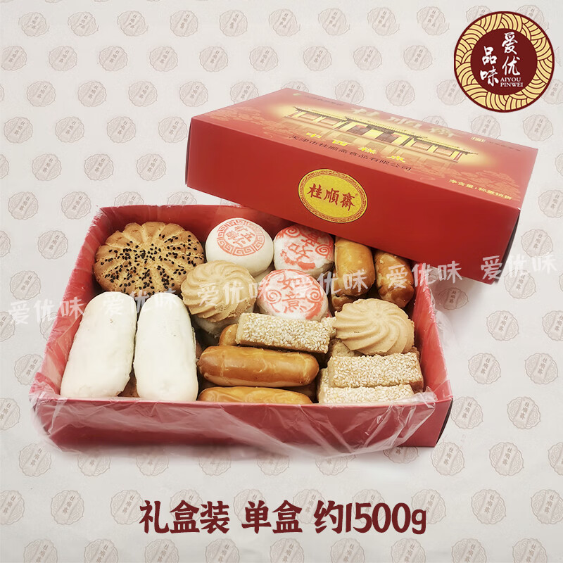 桂順齋天津特產(chǎn)正宗無(wú)蔗糖大小京八件傳統(tǒng)清真糖醇糕點(diǎn)點(diǎn)心禮盒裝 糖醇八件/三斤/一盒無(wú)提袋