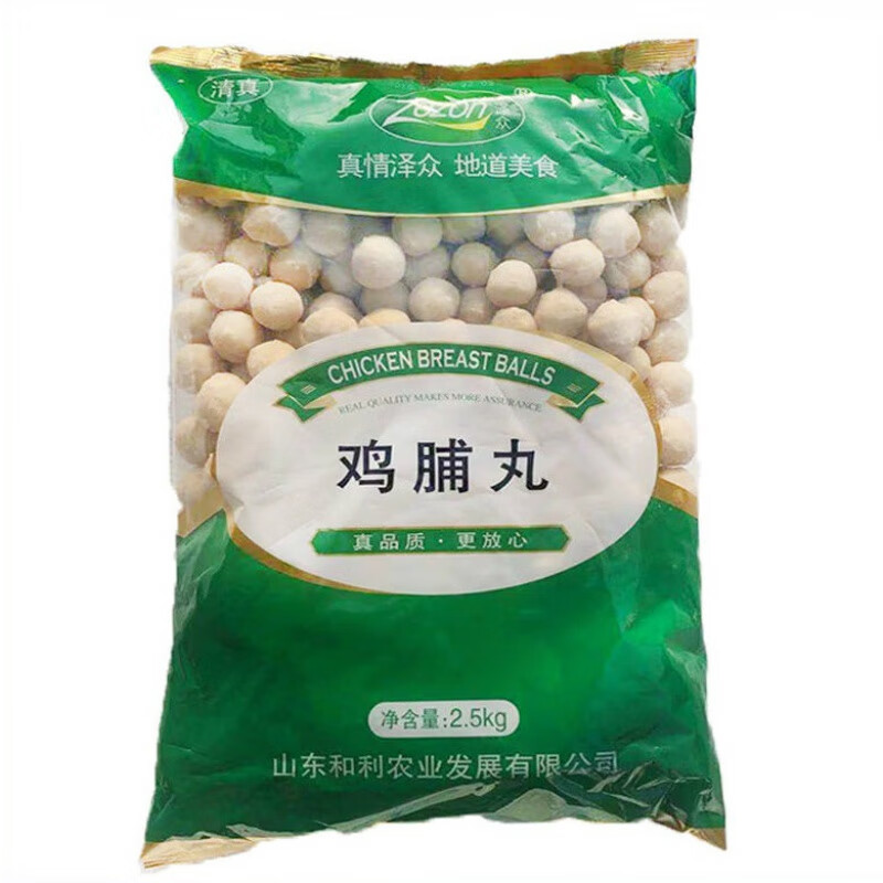 俏滋郎泽众鸡肉丸子 2500清真火锅丸子鸡脯丸子轻食店食材鸡胸肉丸 泽