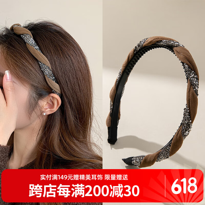 奇美拉（CHIMERA）轻奢高颅顶发箍气质显脸小头箍洗脸发饰外出压发头饰