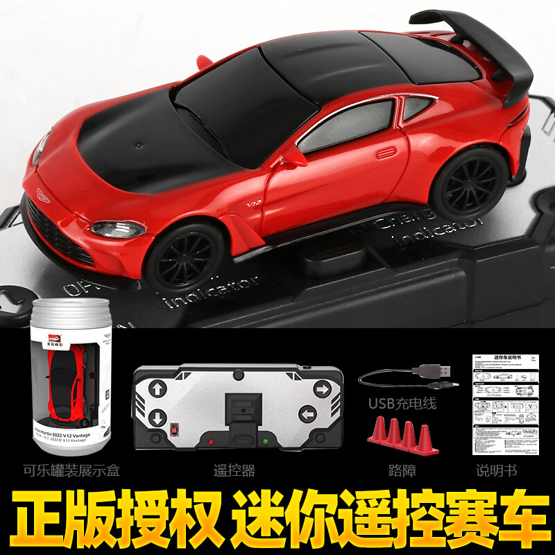 美致模型迷你遥控车赛车桌面rc高速漂移口袋小汽车儿童电动玩具车礼物新款 阿斯顿马丁红色【正版】 官方标配【车身USB充电】
