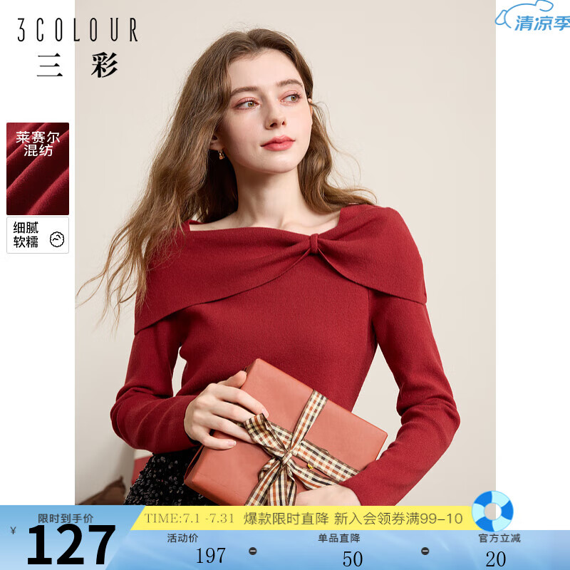 三彩獨(dú)醒2024冬季新款蝴蝶結(jié)毛衣設(shè)計(jì)感一字領(lǐng)針織衫氛圍感圣誕女 大紅色 XL 170/92A