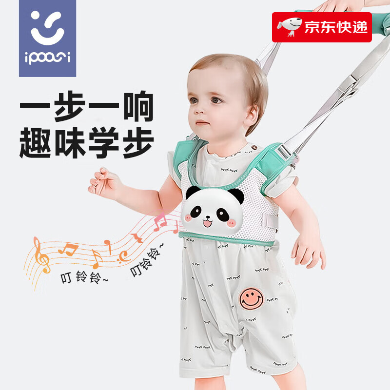 愛寶適學步帶嬰幼兒學走路護腰型寶寶防摔防勒神器嬰兒兩用牽引繩 全新升級款【玩偶一步一響】果子