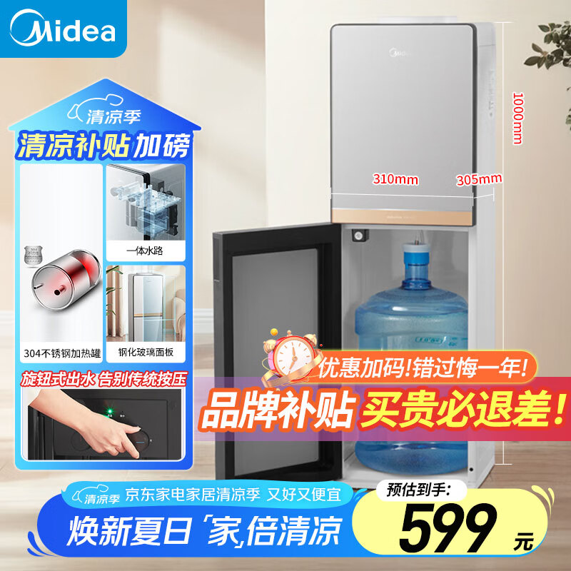 ���� ��ˮ������ʽ YR1611S-X