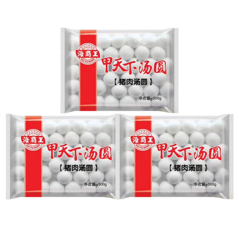海霸王甲天下猪肉汤圆黑芝麻汤圆花生汤圆豆沙馅早餐夜宵甜品元宵 海霸王【猪肉汤圆455g】3包