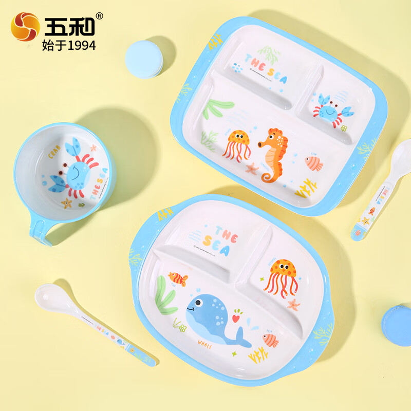 五和（WUHE）海洋世界儿童碗宝宝碗吃饭碗辅食餐盘分格盘水杯卡通食品级餐具 海洋椭圆三格盘送勺子