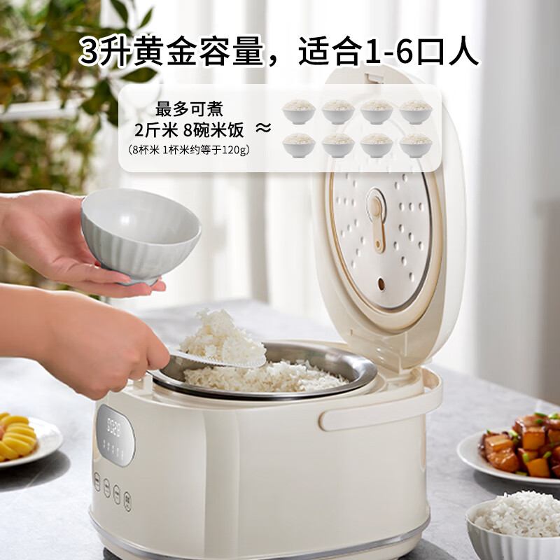 华帝(VATTI)0涂层电饭煲不锈钢球釜米汤分离电饭锅沥米饭低糖3L家用智能预约多功能还原糖健康养生蒸米电饭煲 【0涂层】升级款304不锈钢内胆+沥胆 3L