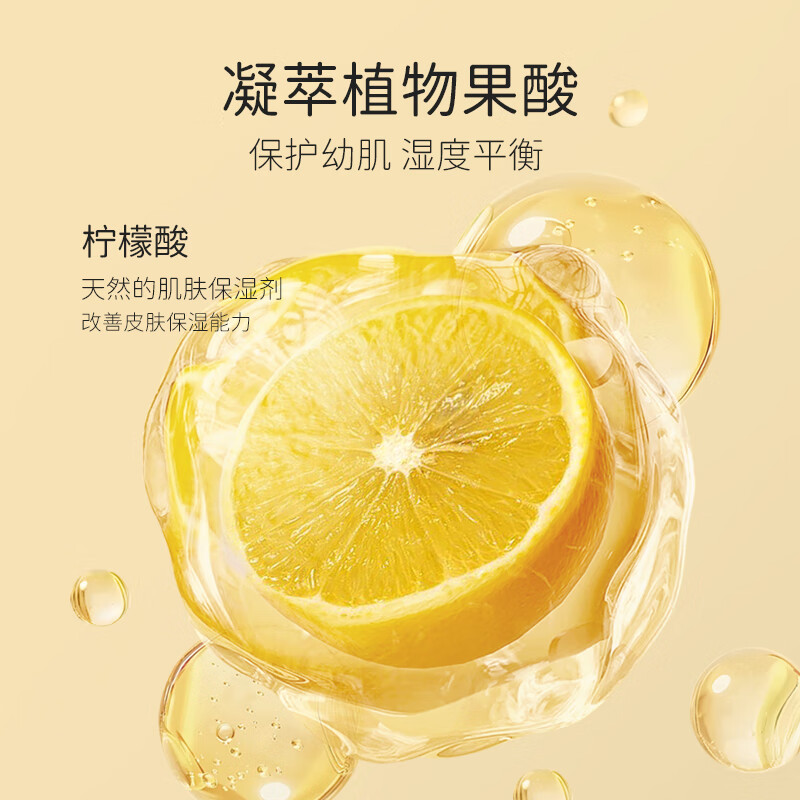 英格翰婴童保湿面霜润肤补水四季可用儿童润肤霜滋润清爽宝宝霜 保湿面霜45g