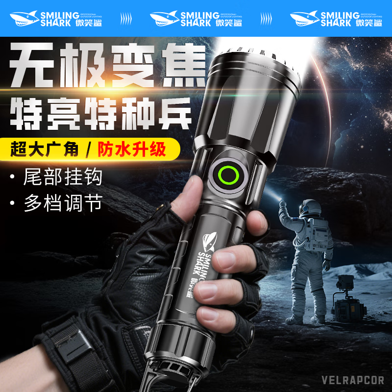 ΢Ц��ǿ���ֵ�Ͳ���������ñ�Я�����ɽԶ��佹��������Ѳ�������� �����佹Զ���ֵ硾�������� ��������+�ҹ����+ǿ���о 0.9Ԫ