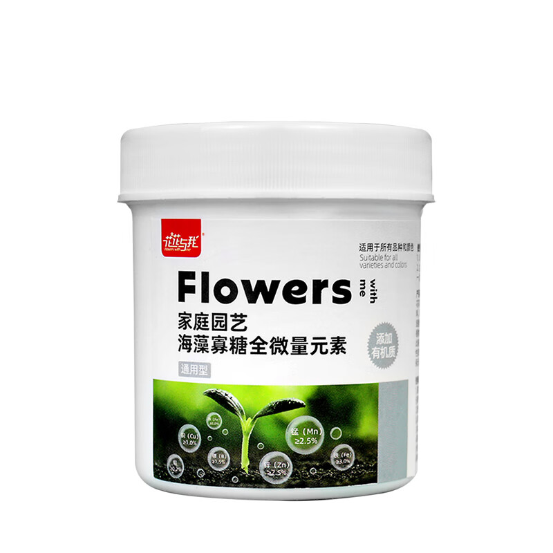 花花与我花花与我 海藻寡糖全微量元素 打破僵苗 防止黄化病 花卉绿植通 海藻寡糖全微量元素25g*3瓶