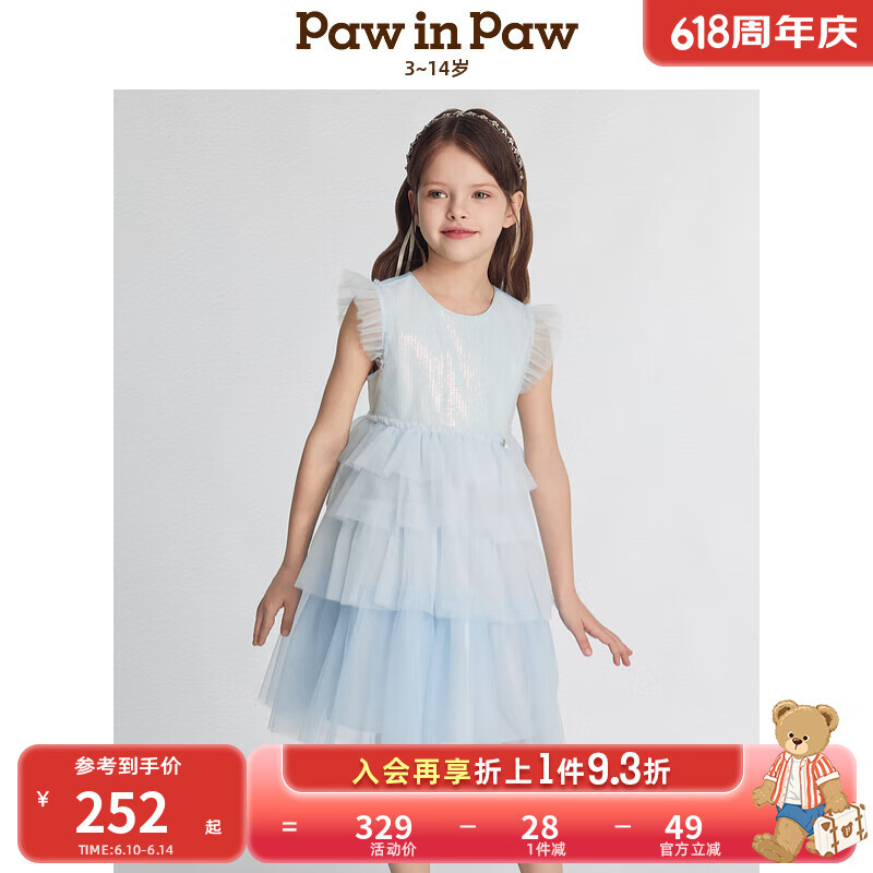 PawinPaw【公主裙】卡通小熊童裝25春夏新女童網(wǎng)紗節(jié)日禮服洋氣連衣裙 Blue藍(lán)色/50 120