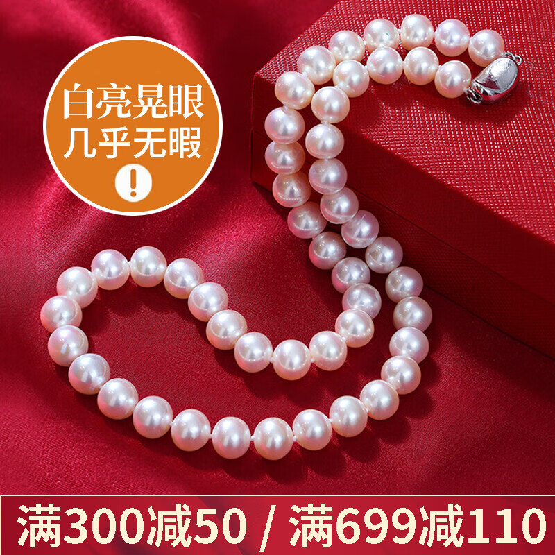 珍珠项链产品历史价格|珍珠项链价格比较