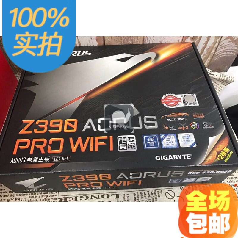 技嘉Z390 AORUS PRO/WIF I电竞AORUS 台式电脑游戏主板 白色