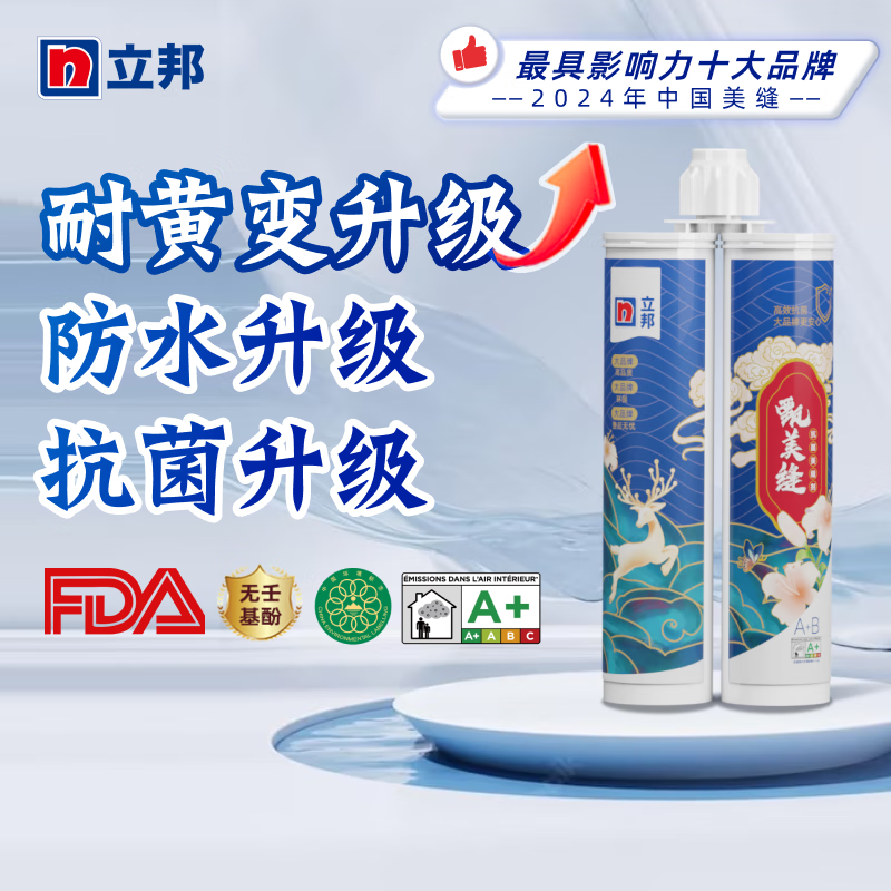 立邦美缝剂卫生间瓷砖地砖专用防水防霉家用工具填缝剂美缝胶 云石灰 1kg 1支