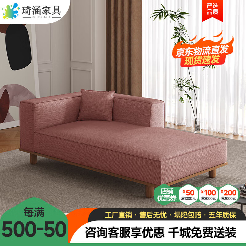 琦涵新款经济型豆腐块棉麻贵妃位沙发小户型客厅阳台公寓贵妃躺椅直排 定制颜色【网格麻布】请联系客服 1.6米【天然乳胶+落叶松底座】