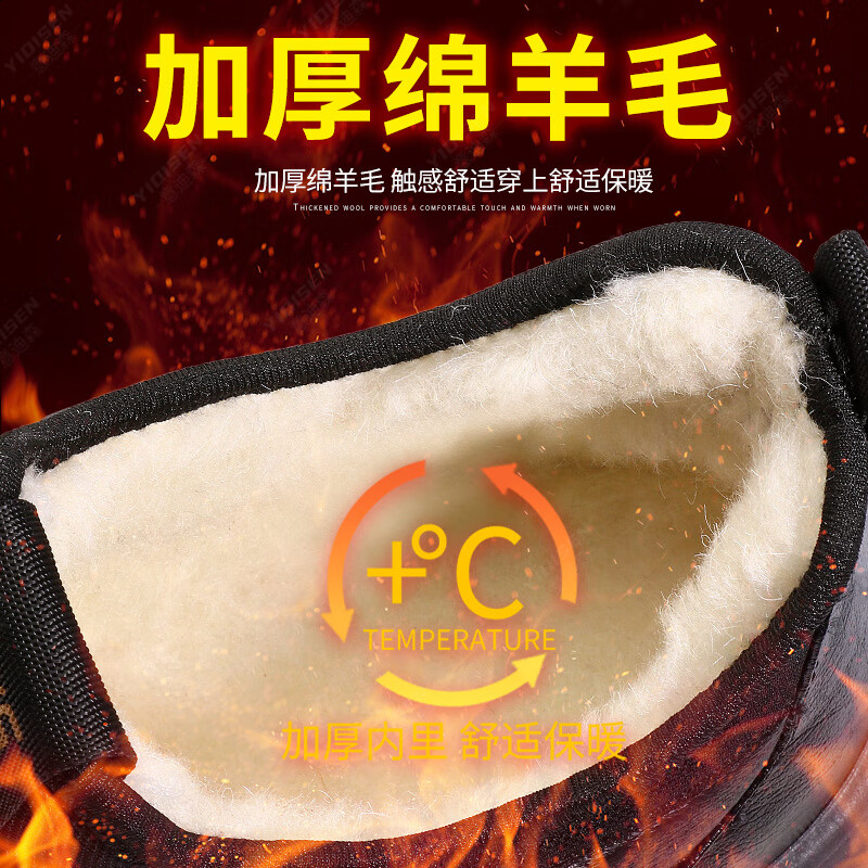 意迪森棉鞋老北京布鞋男加绒加厚保暖柔软防滑防水面一脚蹬男士中老年 黑色加绒 加绒 39 (245mm)