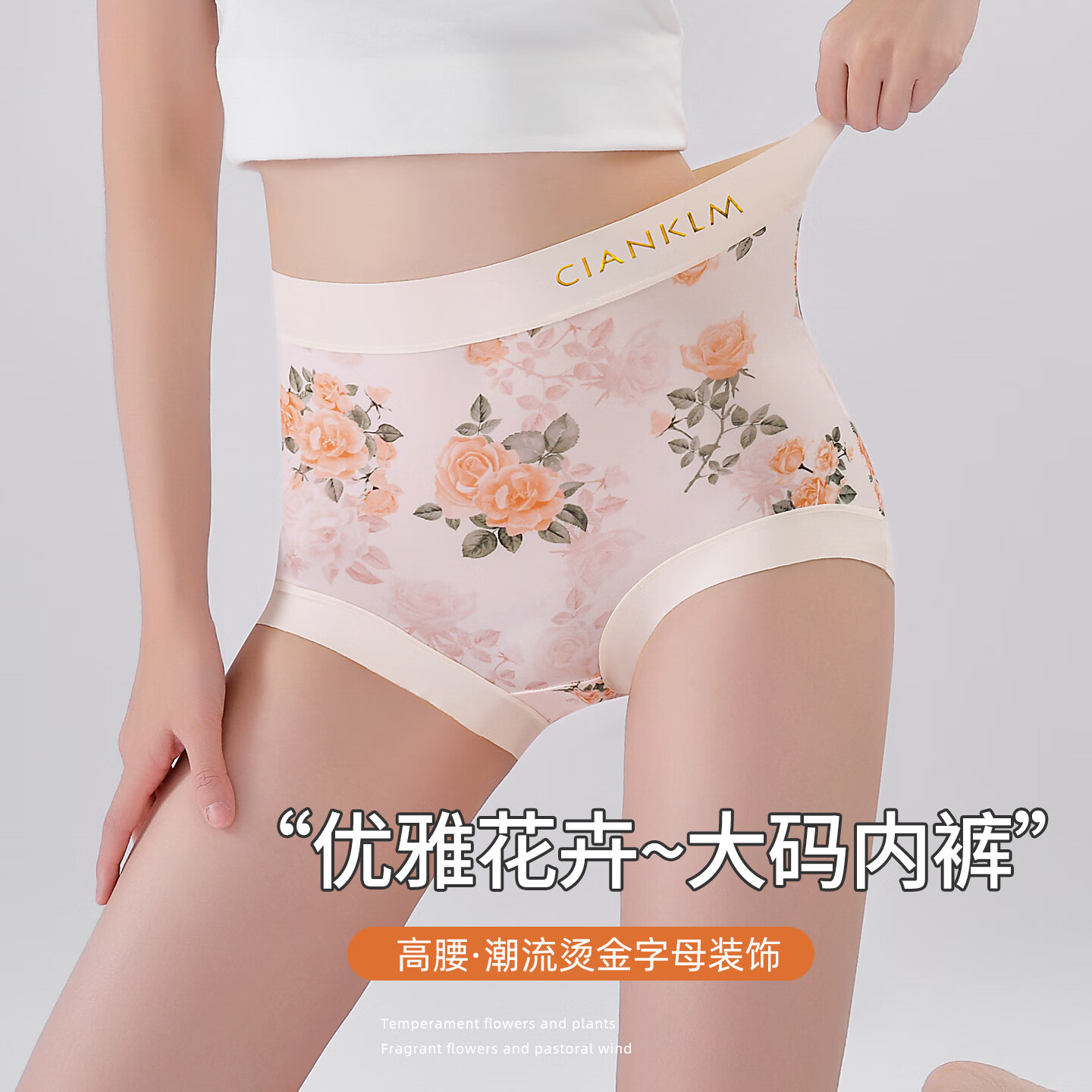 康丽霞(3条装)冰丝女士内裤女高腰无痕7A抗菌裆收腹提臀透气大码内裤 3条:蓝色+绿色+粉色 2XL (130-155斤)