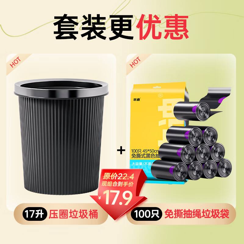 ���Ϻ�ɫ11LѹȦ����Ͱ+100ֻ�кų���������