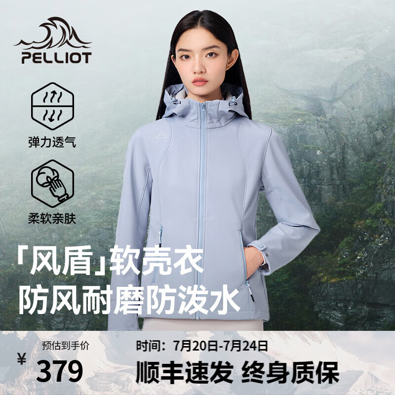 伯希和(Pelliot)【风盾】软壳衣男女薄外套夹克春秋户外防风防泼水保暖耐磨风衣 【女款】天空灰 S