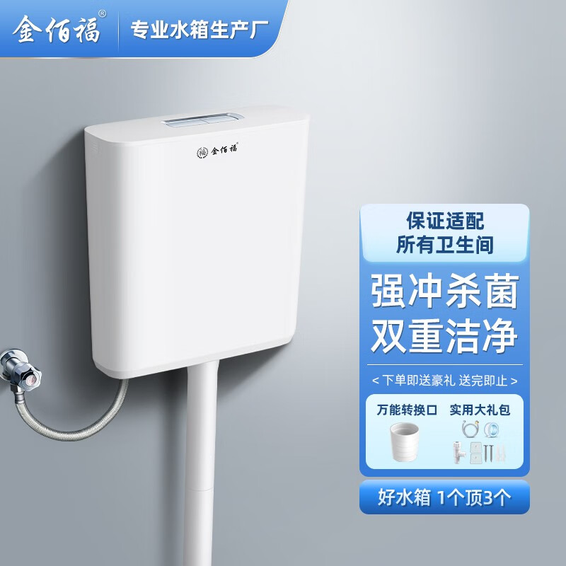 【金佰福】品牌的陶瓷件组套:高品质,实用性强且有设计感