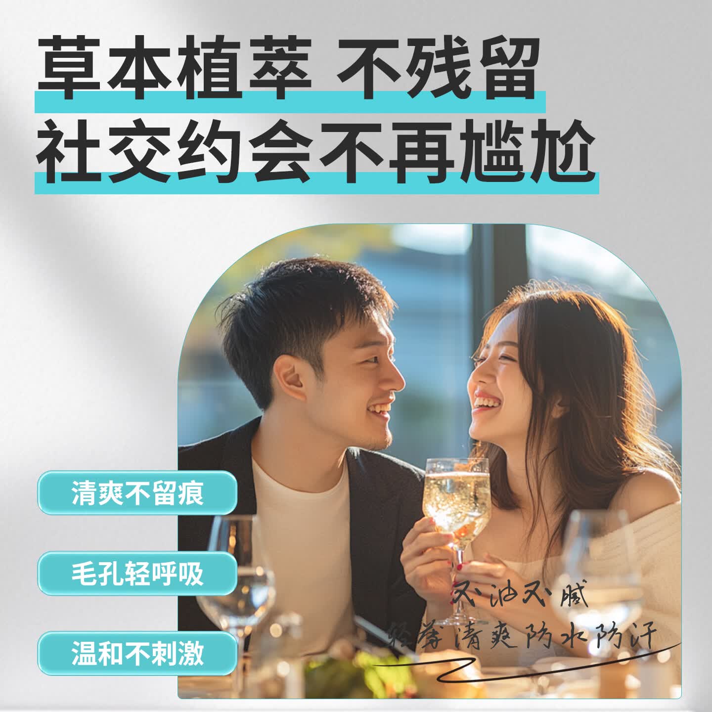 臻祛(ZEIVURRO)净味狐臭露祛腋臭狐臭汗臭体臭男女通用儿童孕妇运动汗臭喷雾50ml