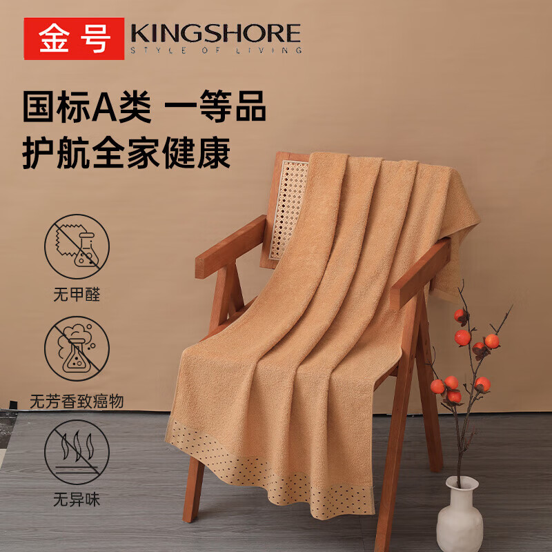 ���ڲ�������ţ�KING SHORE��������Ǽ��Ƶ괿��ԡ�� �����Ӻ��½�������ԡ�� ��������/�������ɫ