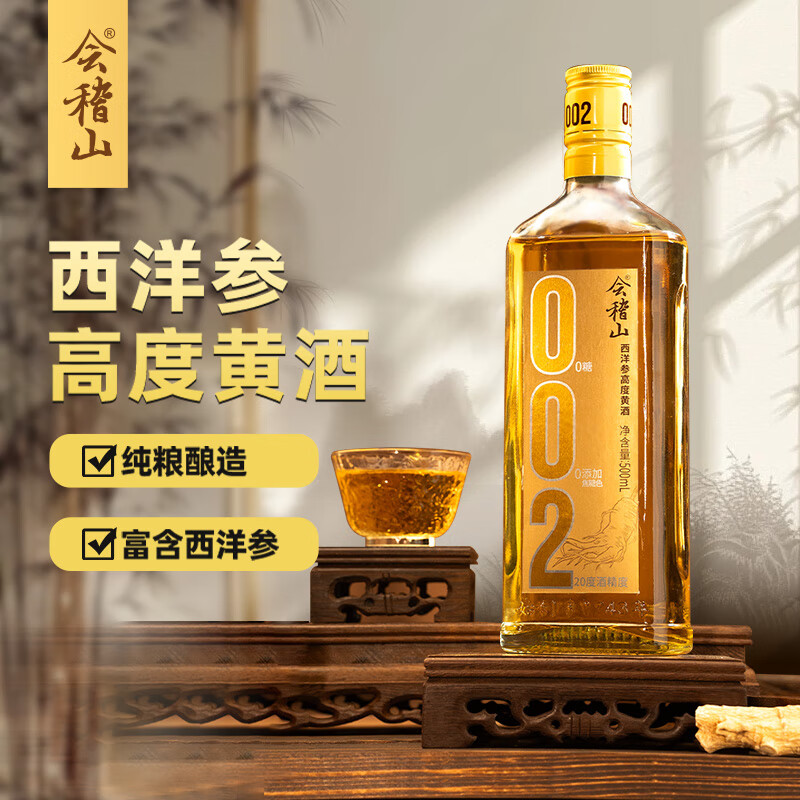 ɽƾ 00220͸߶Ȼƾ 00ӽɫ ˻ƾ 500mL 6ƿ 159Ԫ