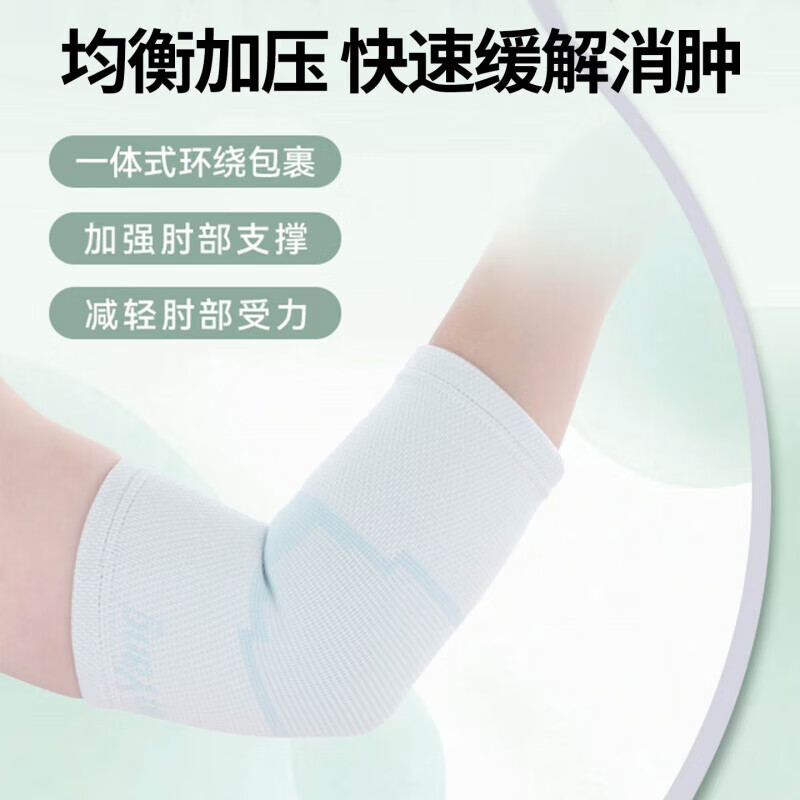 通用淋巴水肿压力袖套薄款术后疤痕增生静脉曲张手臂弹力套 [一只装]浅蓝色[促进血液回流淋 S