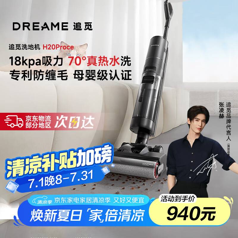 ׷�� ϴ�ػ�H20Pro CE H20Pro CE